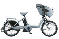 ブリヂストンサイクル、子ども乗せ電動アシスト自転車を改良---電池容量を28％アップ 画像