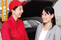 自動車整備士の魅力をPRするポスターをメカニック志望者から募集 画像