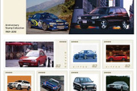 スバル60周年、オリジナル切手コレクション第2弾を期間限定発売 1989-2018年 画像
