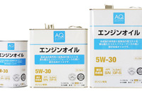 オートバックス、PBオイル主要2タイプを25%値下げ 画像