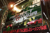 【東京ゲームショウ・秋】スパルタンな走りが楽しみたいというのなら、コレ!! 画像