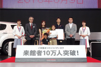 いすゞプラザ、来館者10万人達成　オープンから1年2か月 画像