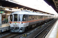 高山・紀勢線特急の車内Wi-Fiサービスは7月1日から…グリーン車は全車一斉、普通車は順次 画像