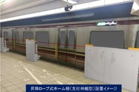 九州の西鉄でもホームドアを導入へ…支柱伸縮型の昇降ロープ式を採用　2019年2月から実証実験 画像