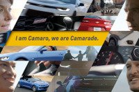カマロ アンバサダープログラム開始、オーナーと「仲間」のための試乗キャンペーン 画像