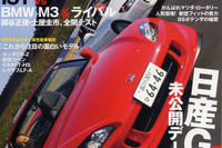 レクサス IS F 驚異的な完成度! 画像