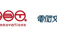 電脳交通、ブロードバンドタワーと資本業務提携 クラウド型タクシー配車サービスを拡充 画像