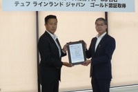 テュフ ラインランド、ホンダカーズ札幌中央の鈑金塗装工場をゴールド認証 画像
