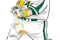 野球マンガ「ドカベン」シリーズ46年に幕！ 画像