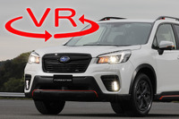 新型 フォレスター X-BREAK 試乗!2.5Lガソリンモデルの進化は【VR試乗】 画像