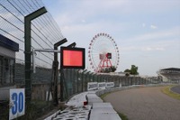 鈴鹿サーキット、F1やルマンで使用しているライトパネルとインフォメーションパネルを日本初導入 画像