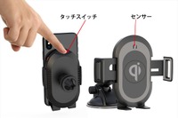センサーでアームが自動開閉、ワイヤレス充電対応のスマホ車載ホルダー登場 画像