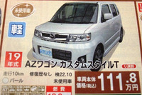 【はらたく人に感謝の値引き情報】マツダ車23連発 画像