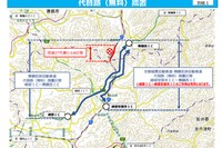 国道2号と国道27号の通行止めで高速道路の一部を無料開放 平成30年7月豪雨 画像