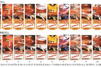 F1日本GP、西エリアチケットや金曜日券などの販売開始 画像