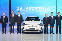 VWグループ、研究開発センターを共同設立へ…EVやコネクト、自動運転を開発 画像