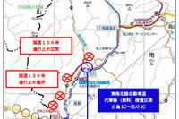 国道156号通行止めで白鳥IC-荘川IC間を代替路として無料開放 平成30年7月豪雨 画像