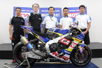 KYB MORIWAKI MOTUL RACING 誕生、総監督「可能性に向かってモリワキらしい戦いを」 画像