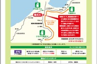 東海北陸道での路外給油サービス社会実験を1年間延長 画像