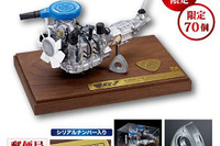 マツダ RX-7 誕生40周年、1/6スケールエンジンなど記念グッズ発売へ 郵便局にて受付 画像