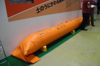 水災対策製品…オフィス防災EXPO 2018で注目 画像
