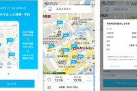 カメラセンサーを使ったIoTパーキングシェア ソフトバンクが10月下旬から開始 画像