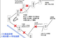 JR四国予讃線の八幡浜以西が7月17日からバス代行に、サンライズと瑞風は再開へ 平成30年7月豪雨 画像