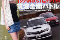 GT-R「スペックV」は、もはやウルトラスーパーカー!? 画像