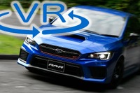 スバル WRX STI「RA-R」に試乗!最速・最軽量、衝撃の旋回性能を見よ【VR試乗】 画像