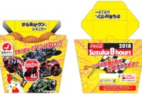 「#ハンパない!」からあげクン、7月23日より三重県下ローソンなどで限定発売 鈴鹿8耐 画像