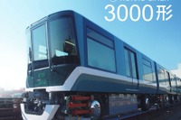 神戸新交通「六甲ライナー」の新型車両は8月31日から運行…船舶をモチーフにした3000形 画像