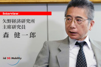 OTAを急ぐ理由は3つある…矢野経済研究所 森健一郎 主席研究員【インタビュー】 画像