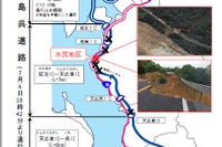 広島県でバスの定時運行を確保へ---渋滞対策　平成30年7月豪雨 画像