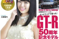 トヨタ クラウン 新型の“走り”はライバルに比べてどうなのか? 画像