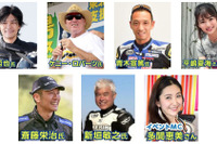 復興支援イベント「福島モトフェス」、キング・ケニーや原田哲也も来場 9月23日開催決定 画像