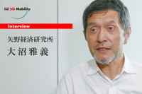 AUTOSARとCPSの連携はこれから…矢野経済研究所 大沼雅義氏【インタビュー】 画像