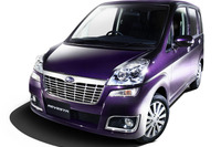 スバル 、東京モーターショー出品車を市販…ステラ リベスタ 画像