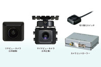 パナソニック、運転席からの死角が無くなるマルチカメラシステムを発売 画像