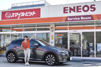 “買って付ける”がスムーズに! タイヤ購入・交換サービス「TIREHOOD」とは? 画像