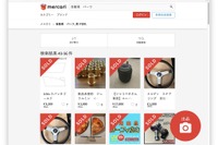 メルカリでの自動車・オートバイの出品、1時間に270件 画像