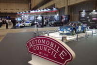【オートモビルカウンシル2018】クラシックとモダンは幕張で会えたか［フォトレポート］ 画像