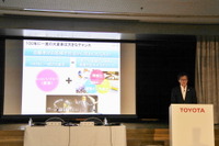 トヨタ吉田副社長「100年に1度の大変革を、トヨタは大きなチャンスととらえている」 画像