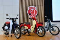 夏休みの自由研究にもおすすめ!「スーパーカブ」60周年展の見どころは? 画像