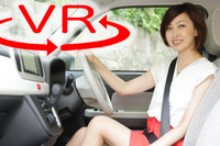 ミラトコット×吉田由美!女子会試乗パート2…トコットに求められた走りとは?【VR動画】 画像