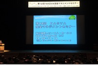 運輸安全マネジメント制度を浸透するためのセミナー 10月16日開催 画像