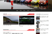 清水和夫の「Start Your Engines」がリニューアル、レスポンスニュースも配信 画像