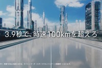 ポルシェ カイエン 新型の加速感を4Dで体感、TOHOシネマズでシネアド期間限定公開 画像