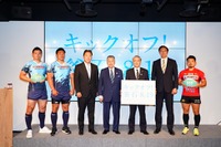 ラグビー記念試合「釜石シーウェイブスRFC vs ヤマハ発動機ジュビロ」 8月19日開催 画像