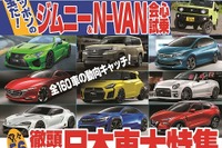 モビルスーツが量産化へ…国交省超小型モビリティ規格の保安基準に適合 画像