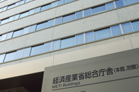 経産省、自動運転に関するデータ共有や空飛ぶクルマ開発促進 2019年度主要施策 画像